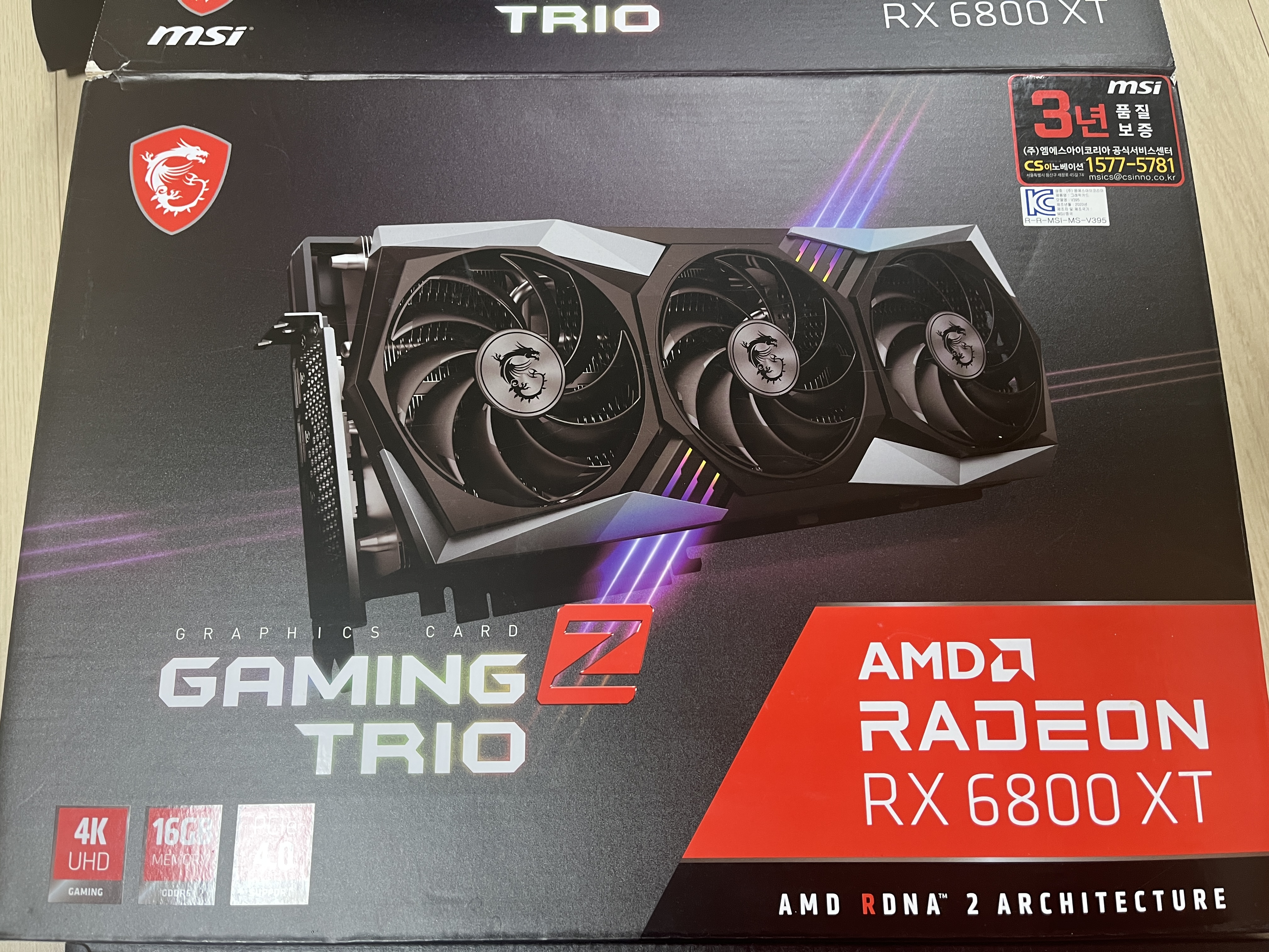 RX6800XT Gaming trio Z 그래픽카드