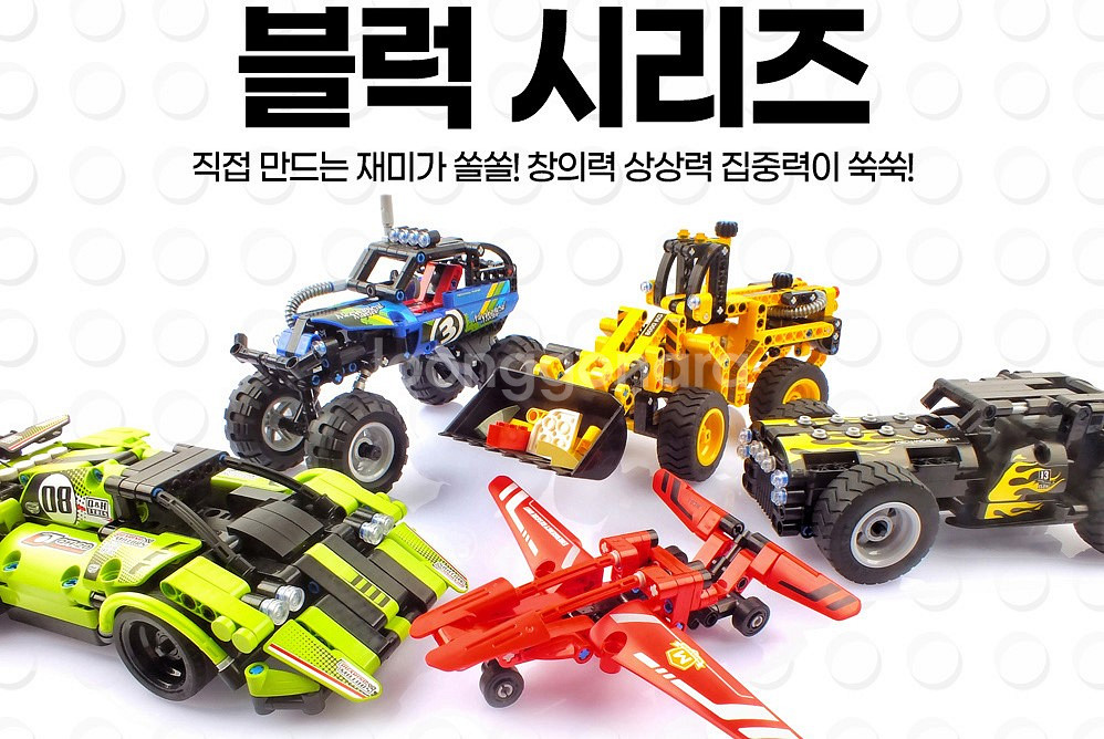 [할인행사]Q블럭 미니 구조 비행기 블럭 95pcs--1