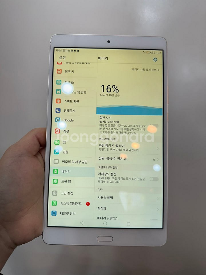 화웨이 비와이패드2 8.5인치 16GB 실버--2