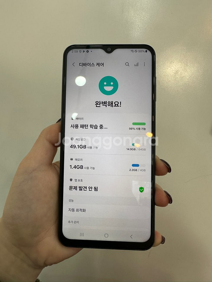 무잔상)갤럭시A13 64GB 블랙/H569--2