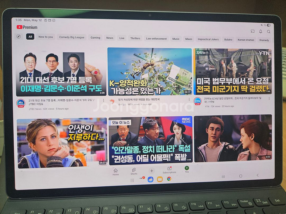 갤럭시탭 S10+(256G, WIFI) 및 AI키보드--0