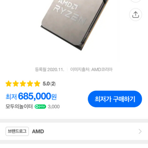 5950x, 크로스헤어VIII 포뮬러,커세어 850파워