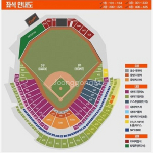 5월17일 한화 SSG 좌석 3연석 4연석 양도합니다