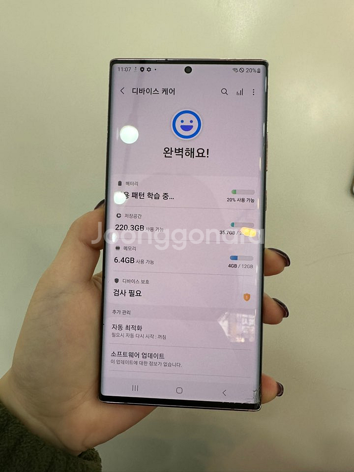 무잔상)갤럭시노트20울트라 256GB 브론즈/H561--2