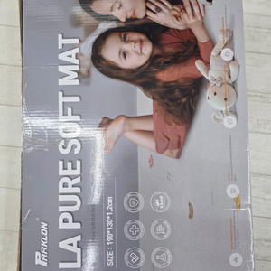 파크론 라 퓨어 소프트 매트 새상품 3개
