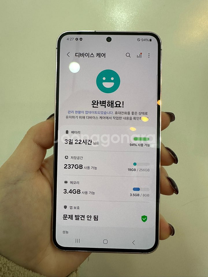 S급/보증기간O)갤럭시S23 256GB 라벤더/H587--2