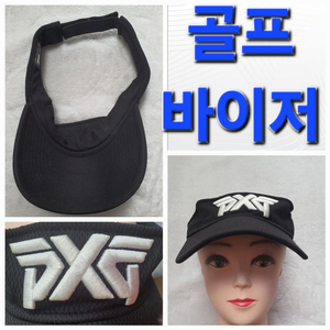 뉴에라 PXG 봄 여름 가을 골프 바이저 모자 선갭