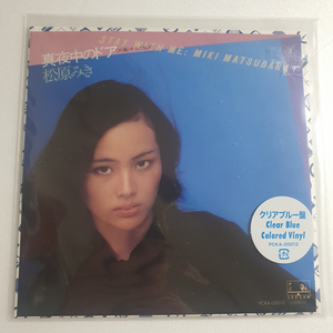 마츠바라 미키 stay with me 7인치 싱글 LP