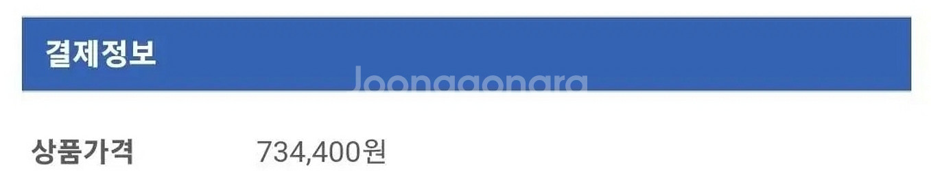 주술회전 1기 블루레이DVD 초회한정판 세트 판매합니다--1