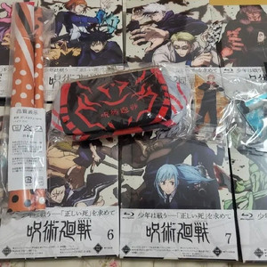 주술회전 1기 블루레이DVD 초회한정판 세트 판매합니다