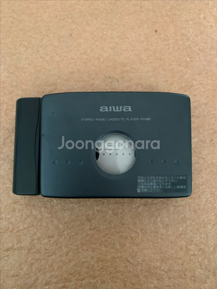 아이와 워크맨 RX480 세트 (소장품 정리)--1