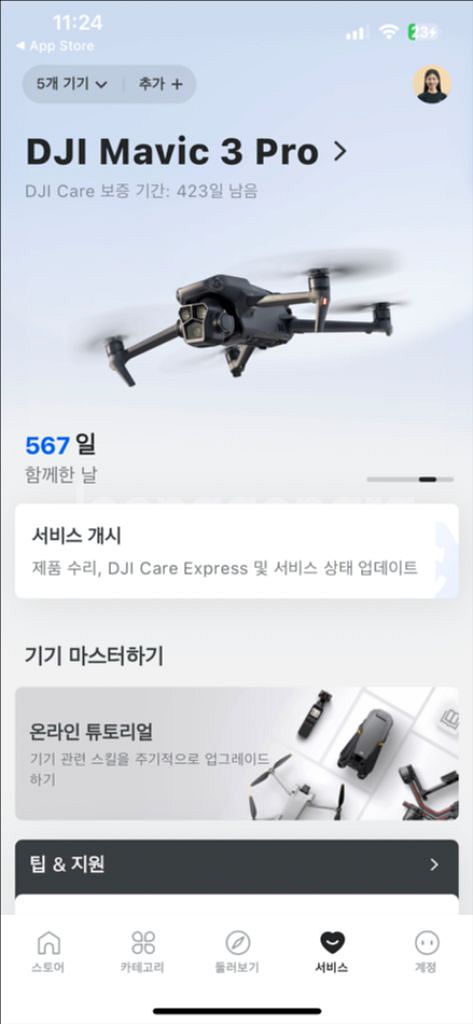DJI 매빅3프로( RC프로 조종기 )--3