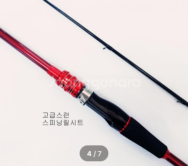 (1+1)한치,갈치,풀치,뽈락,호레기 210ul 2대--3