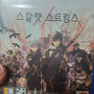 ps4 스칼렛 스트링스 새상품