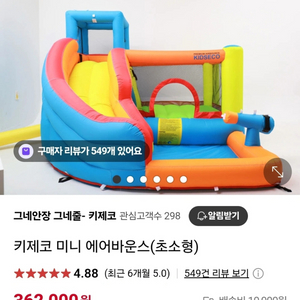에어바운스