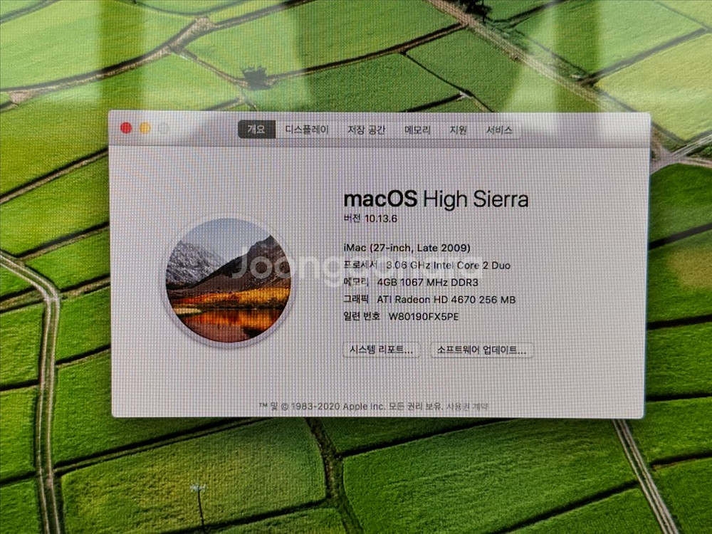 애플 imac 아이맥 27인치 2009--2