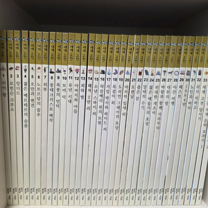 눈으로보는 세계고전+CD 택포