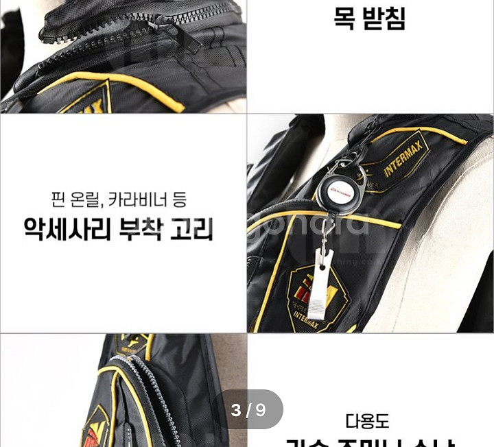구명조끼+낚시장갑+스텐플라이어--3