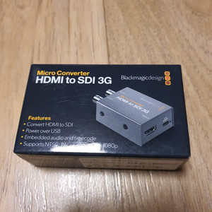 블랙매직 컨버터 HDMI to SDI 3G