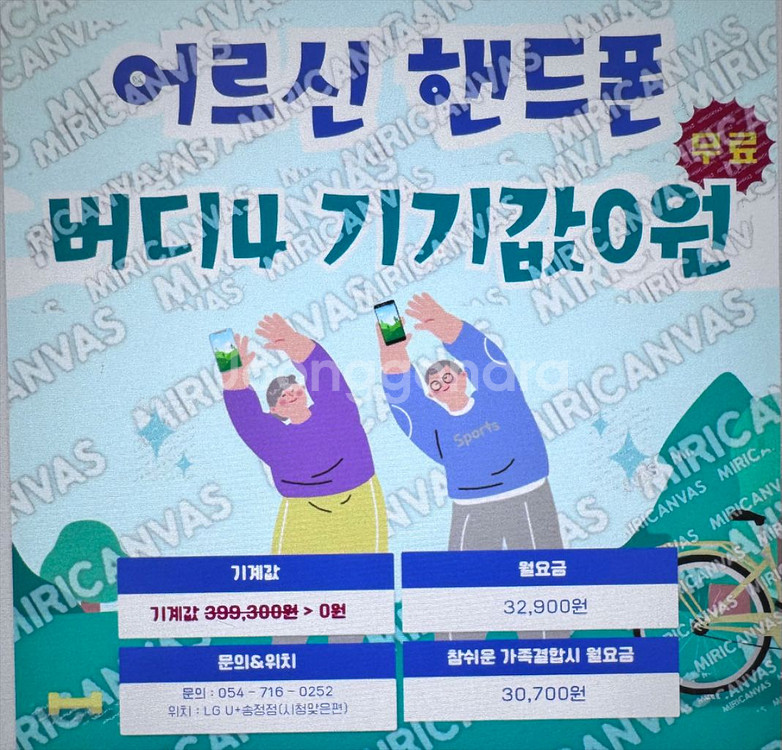 버디4--0