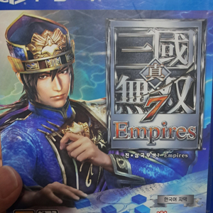 ps4 진삼국무쌍7 엠파이어즈