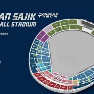 (5월16일 금)롯데삼성 클래식시리즈 2연석~4연석양도