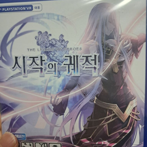 ps4 시작의궤적 새상품
