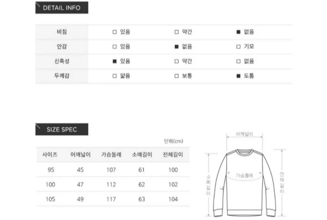 지이크(SIEG) 파렌화이트 롱 가디건--4