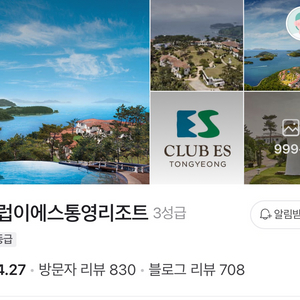 숙소 양도
