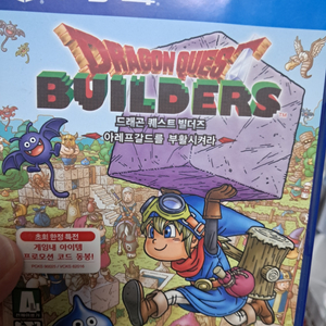 ps4 드래곤퀘스트 빌더즈