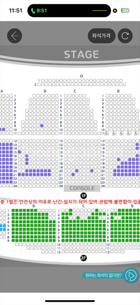 허용별 대구 콘서트 낮 파트 앞자리 구매원해요--0