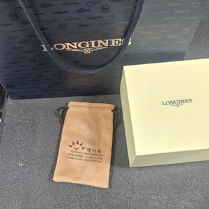 론진 하이드로콘퀘스트 gmt