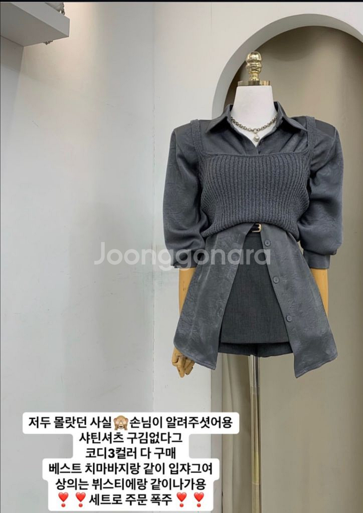 한번착용 세트판매 셔츠 뷔스티에 벨트 치마바지--0
