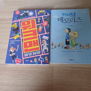 도서정리