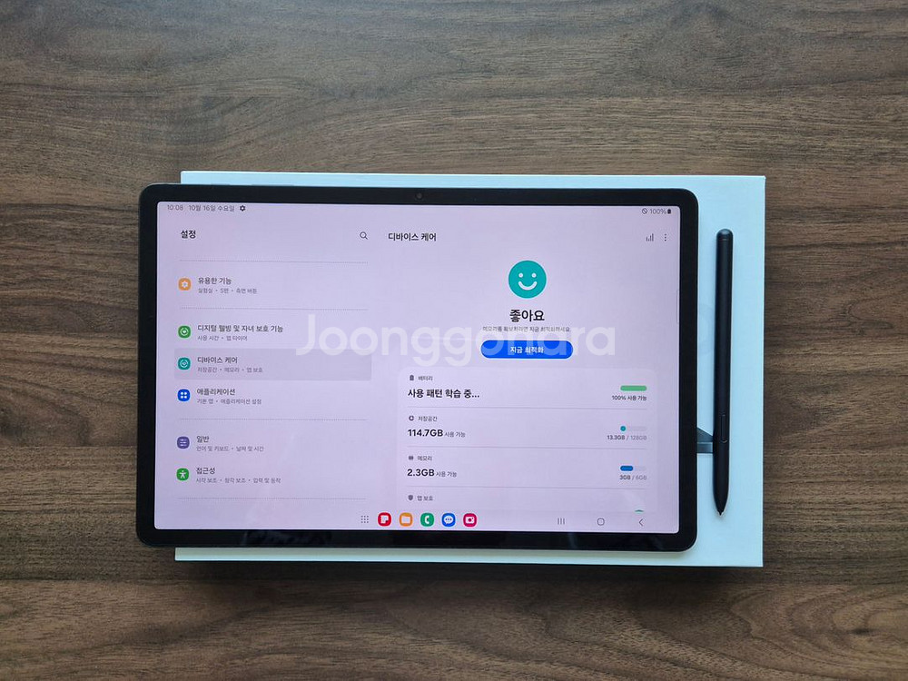 갤럭시 탭 S7 FE (SM-T735N) LTE 겸용--5