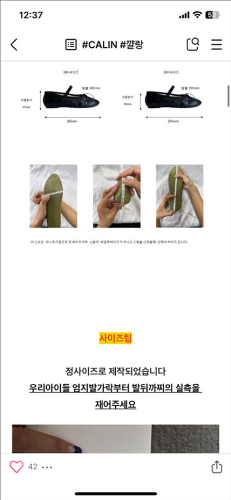 [새제품] 꺌랑 발레리나 슈즈 실버(유아)--4