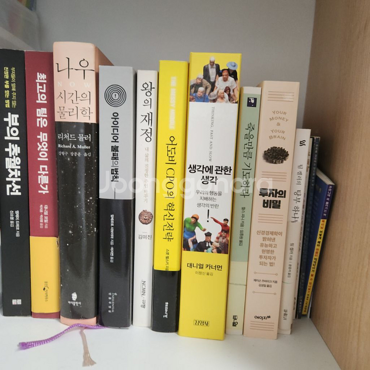 다양한 책 판매--5