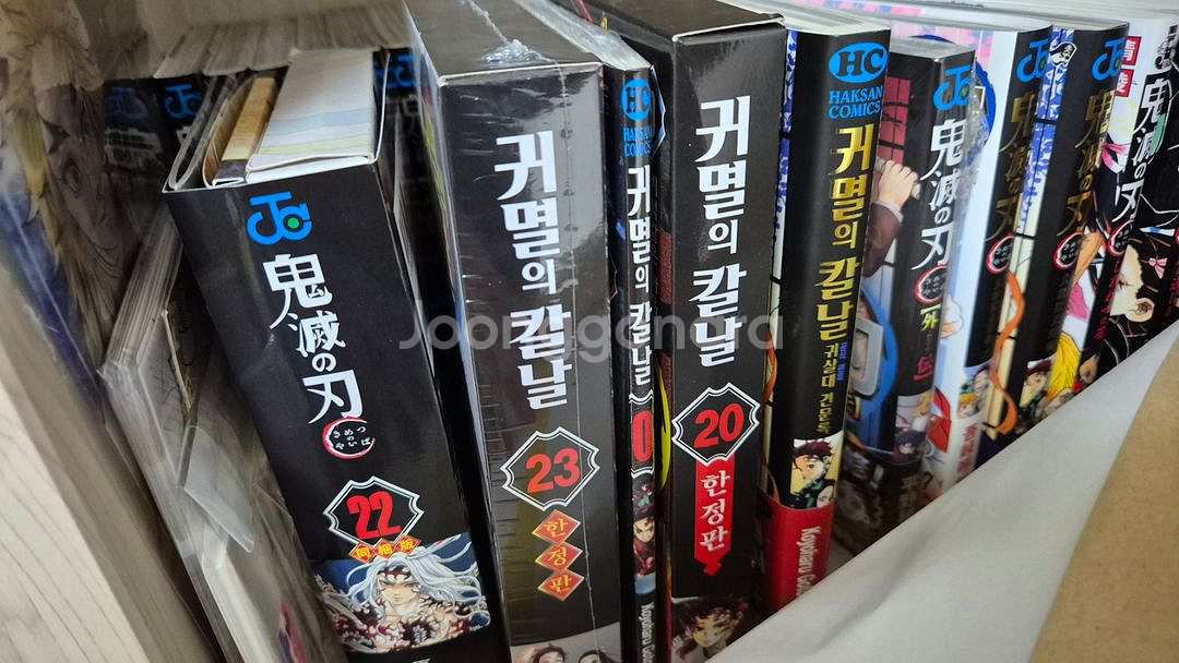 귀멸의 칼날 원서 전권+팬북+소설+원화집 등--1