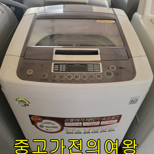 엘지 10키로~15키로 세탁기