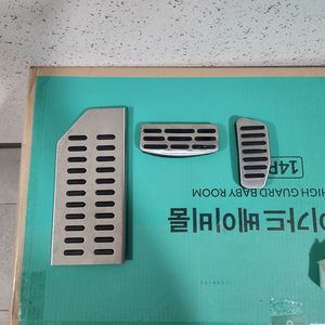 NF소나타 알로이페달 세트