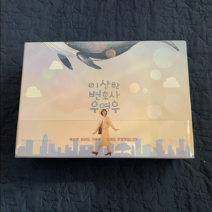 이상한 변호사 우영우 블루레이