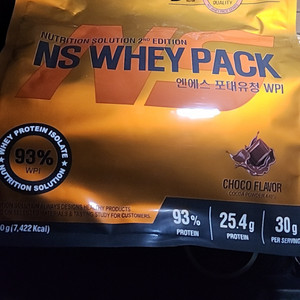 ns wpi 딸기맛 2키로포대 미개봉팝니다