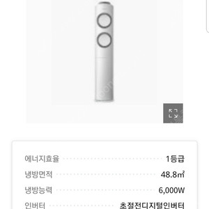 부천 시흥 안양 안산 광명 직거래배송 스탠드1)삼성스탠