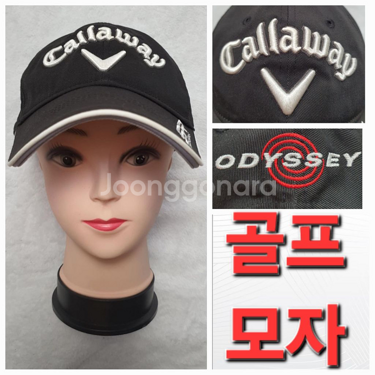 남성 캘러웨이 봄 여름 가을 골프 모자 갭 선갭 썬갭--0