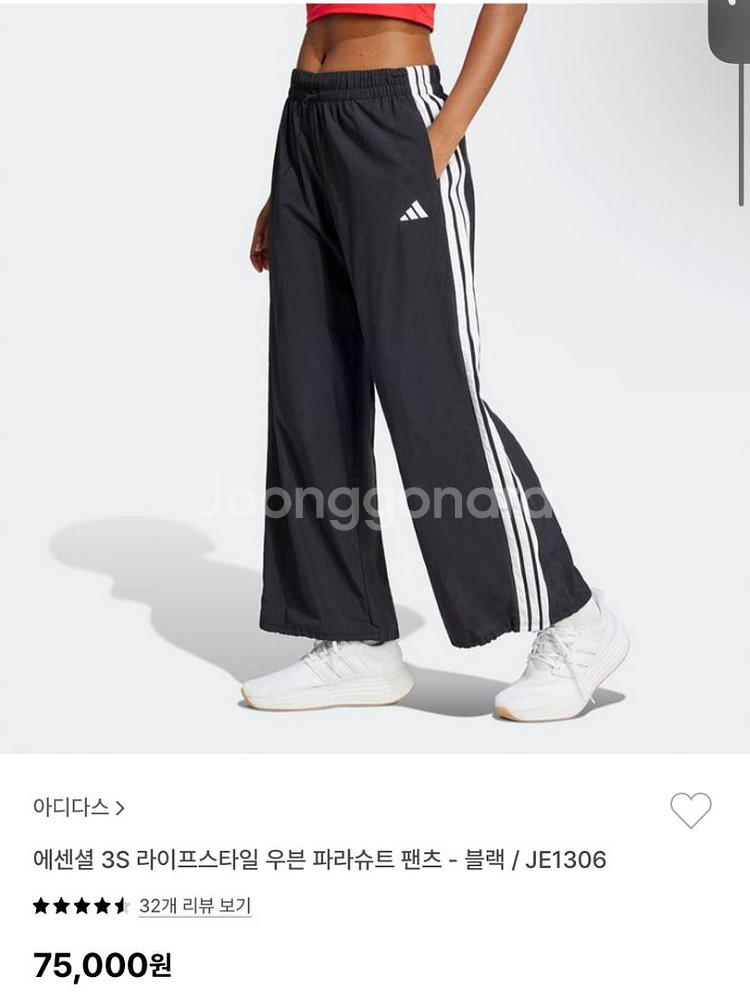 아디다스_에센셜 3S 우븐 파라슈트 팬츠_XL사이즈--2