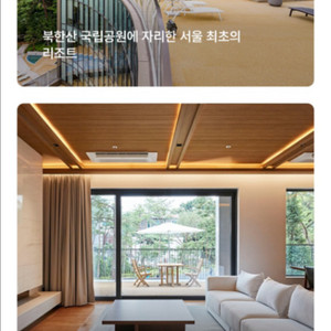 5/31 파라스파라 숙박 양도