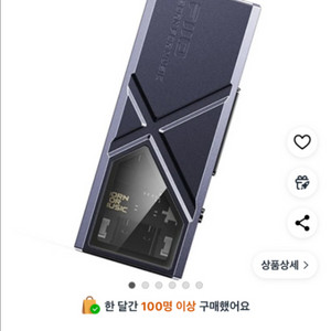 Fiio KA13 구해요