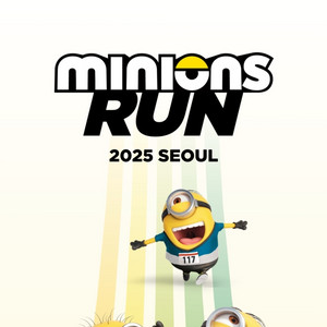 미니언즈런 10km XL 구매합니다 !