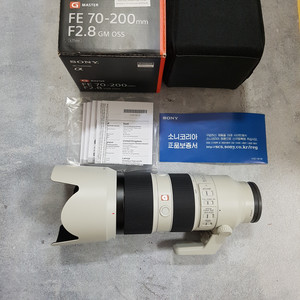 소니 SEL70200GM 70-200 GM 금령 S급