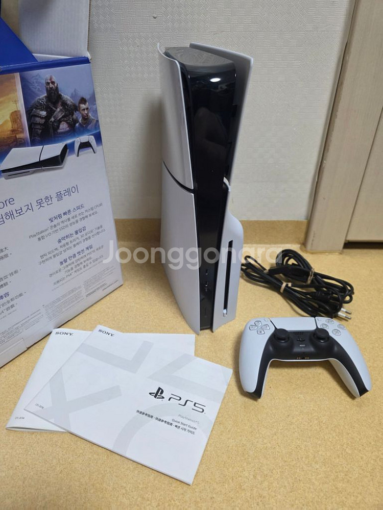 ps5 슬림 디스크--1